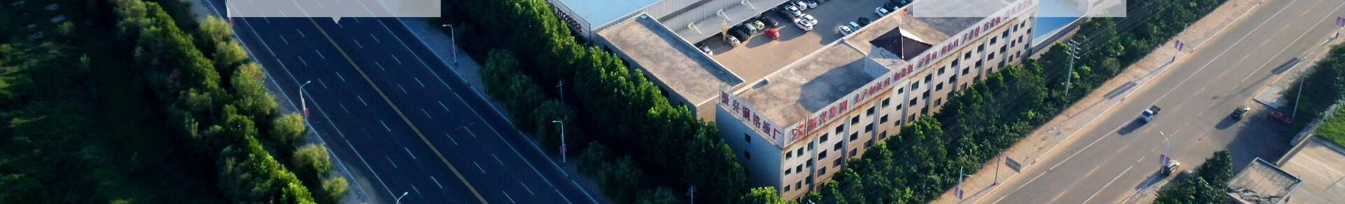 公路护栏网,框架护栏网,刀片刺绳护栏,防眩网,钢板网护栏,黄金护栏